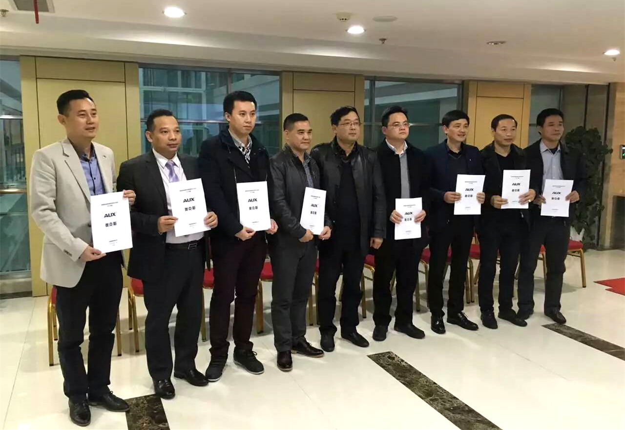 史麦斯与奥克斯正式达成战略合作