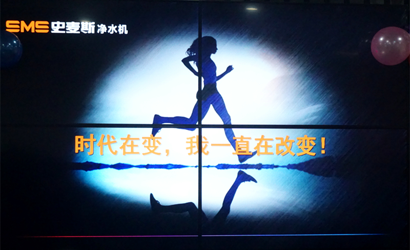 时代在变，史麦斯一直在改变