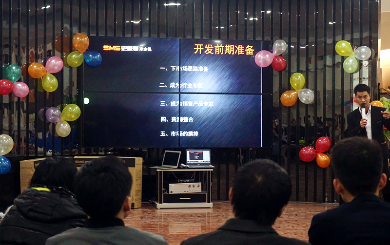 销售部大区经理潘明学演讲