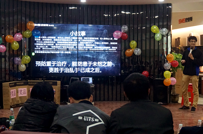 商务机项目组李宗衡演讲