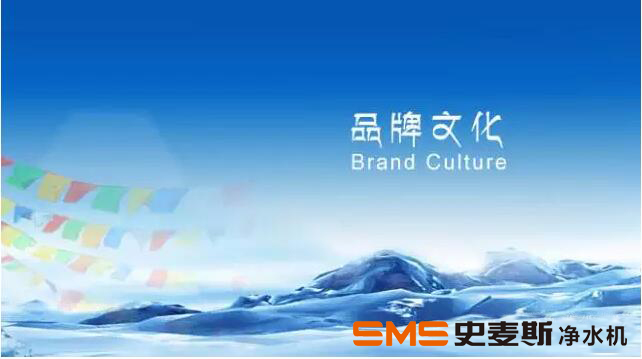 史麦斯品牌文化图片