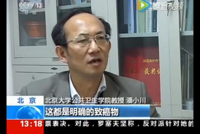 专家解读水质的危害