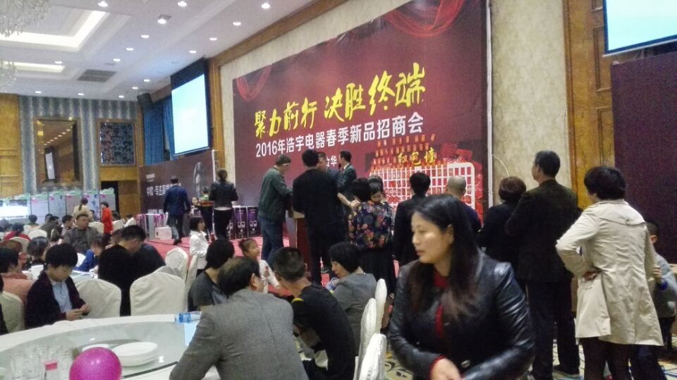 相互在会场行走看着商品
