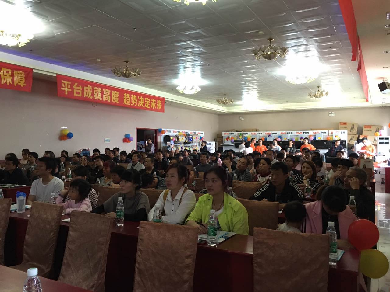 史麦斯营销峰会的会场浩荡