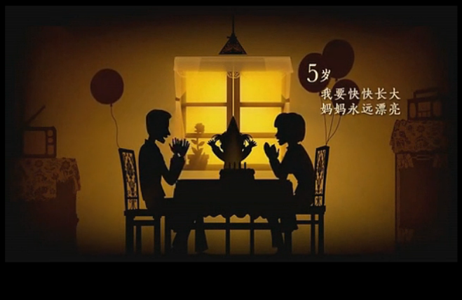 影子中的我五岁了