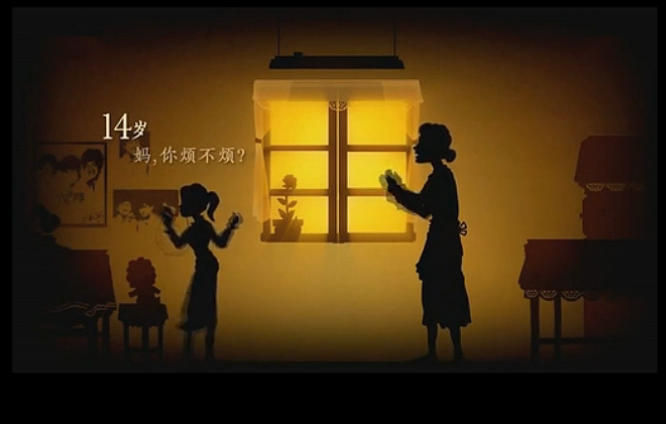 叛逆期得我十四岁了