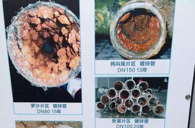 自来水管使用多年后的内壁各种环境分析