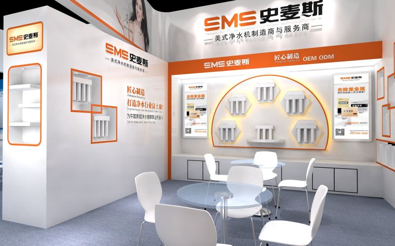 史麦斯店铺展厅