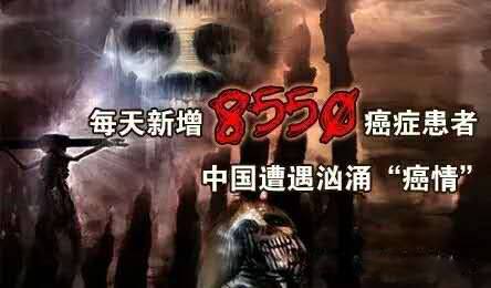 每天增加癌症患者人数