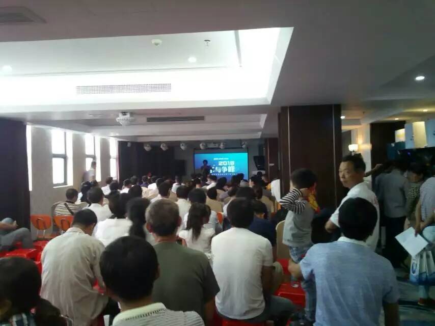 史麦斯招商会现场