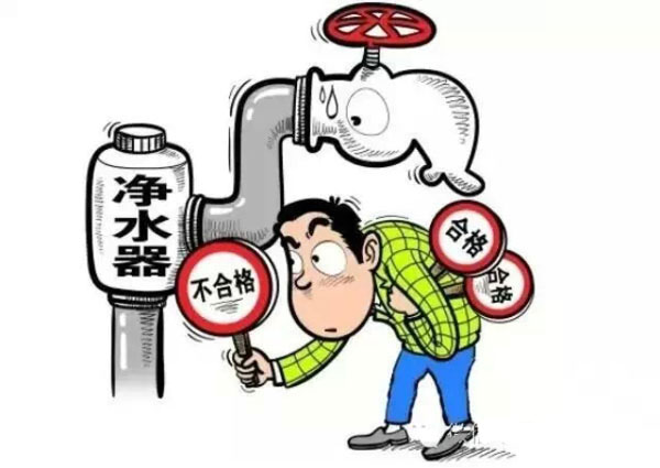 净水器出水