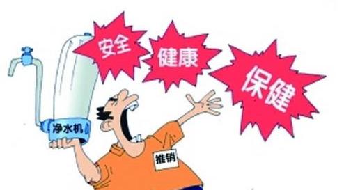 漫画净水机维修